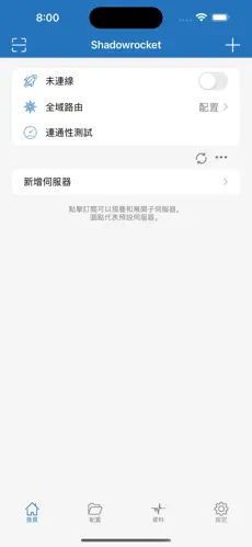 老麦梯子传送门android下载效果预览图